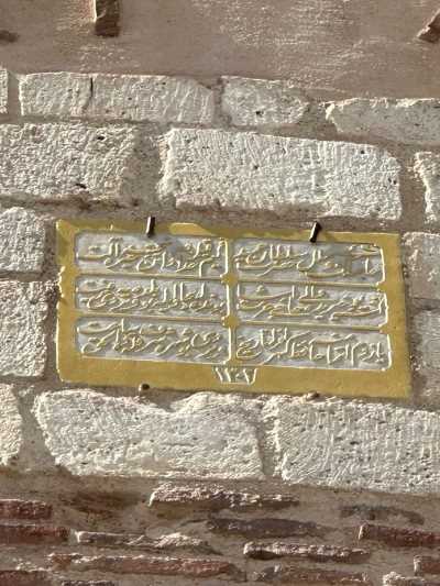 edirne makedonya kule müzesi